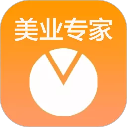 云图美业专家2025最新版