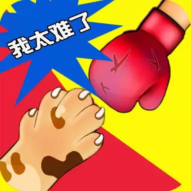同桌双人官网版手游