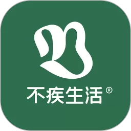 不疾生活下载安卓