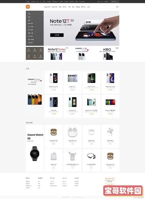 html+css静态网页制作图1