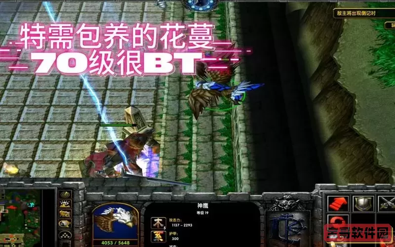守卫剑阁花蔓攻略-守卫剑阁花蔓专属任务怎么做图1