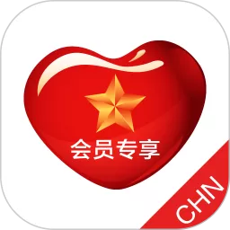会员专享安卓最新版
