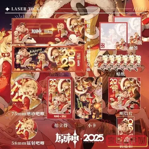 原神派蒙不跟随角色解决方法详解图2