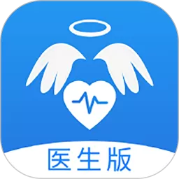 医家助手下载官方正版