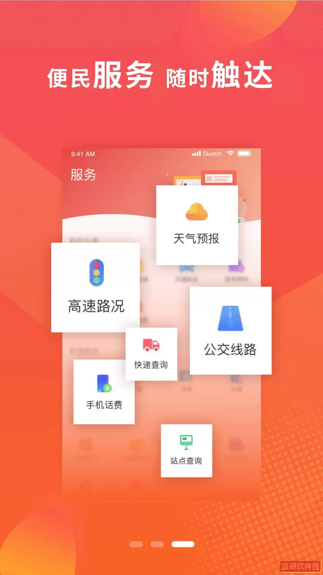 冀云满城2025最新版
