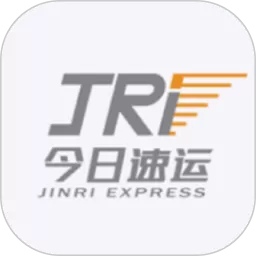 今日速运司机端安卓版
