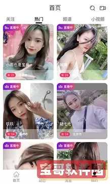 黑马live直播聚合官网下载免费版