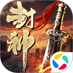 斗罗封神传游戏安卓版