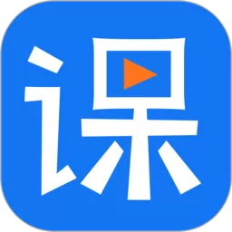网校学堂官网版手机版