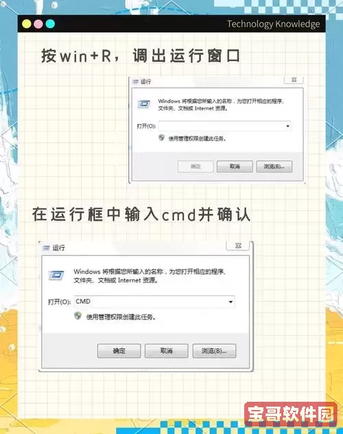 内存卡提示格式化怎么办？内存卡显示格式化原因及修复方法全攻略图1