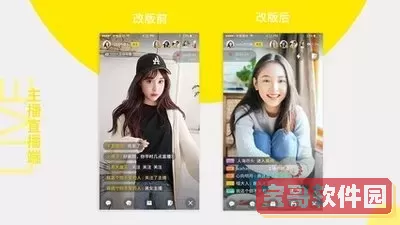 火影忍者manhua最新版本