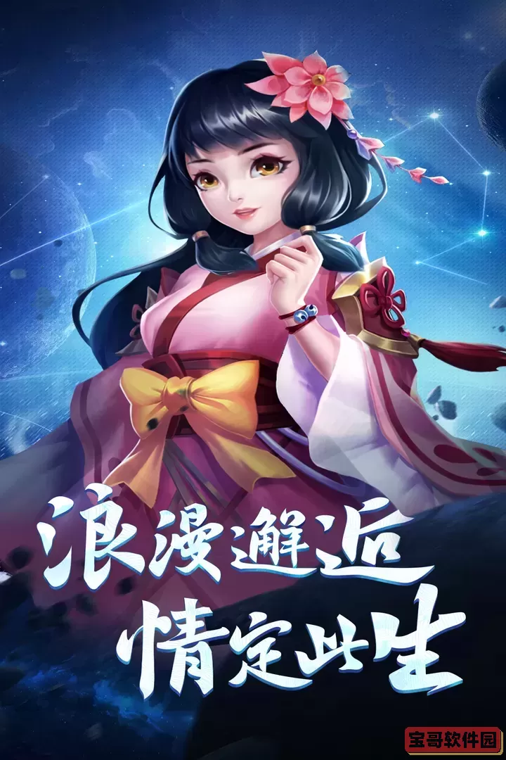 霸气英雄下载官网版