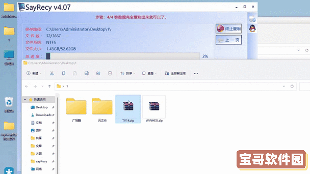 硬盘变成ntfs怎么恢复_win10硬盘变成ntfs怎么恢复图3