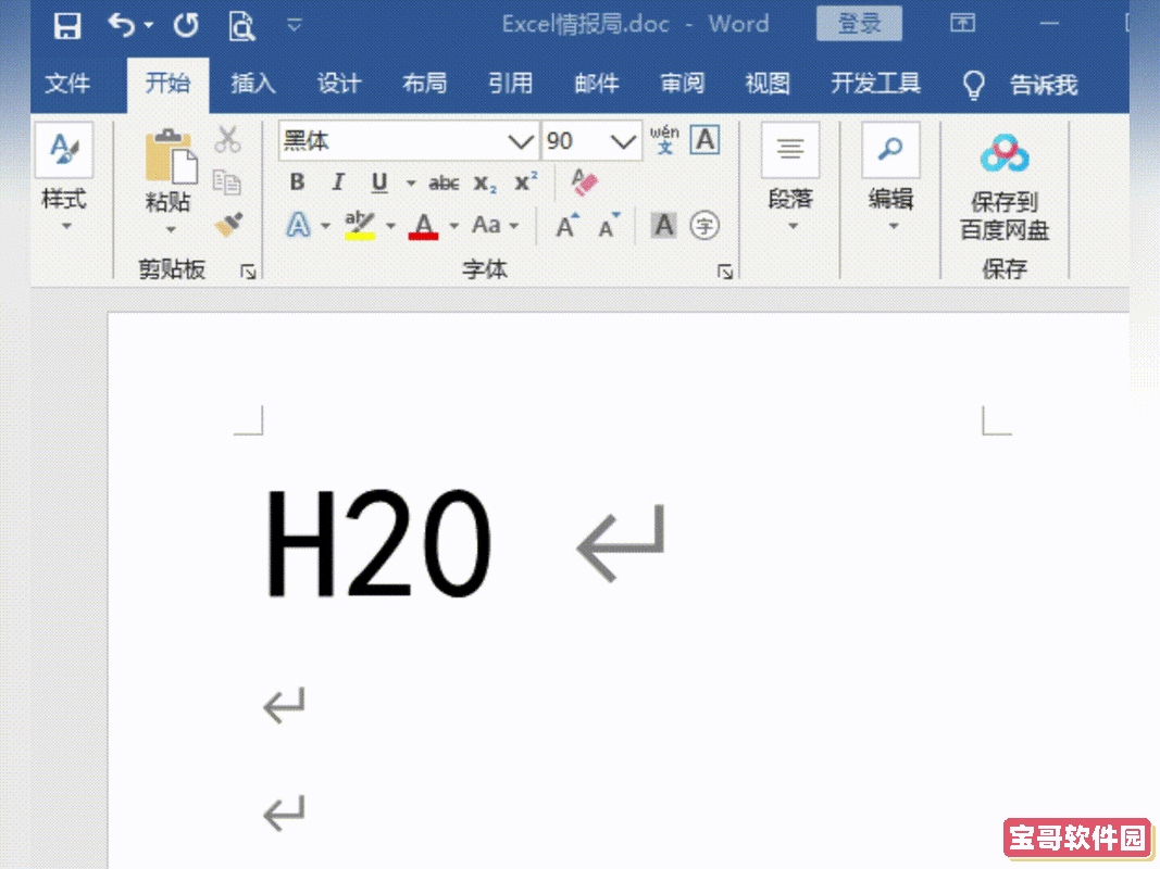word中怎样在n项和符号上下加_word中怎样在n项和符号上下加字图1