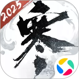 逆水寒游戏下载