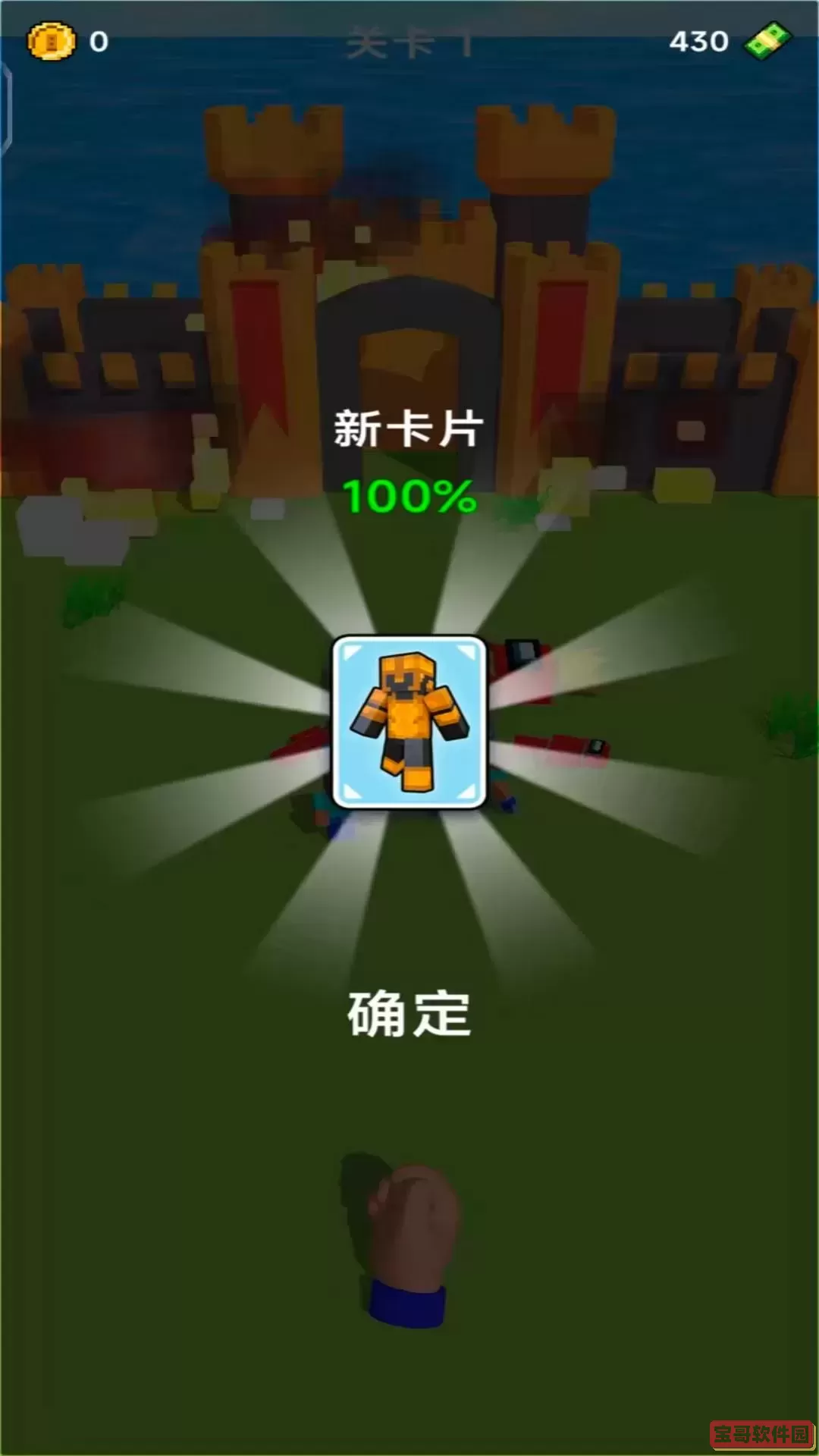一起集卡呦老版本下载