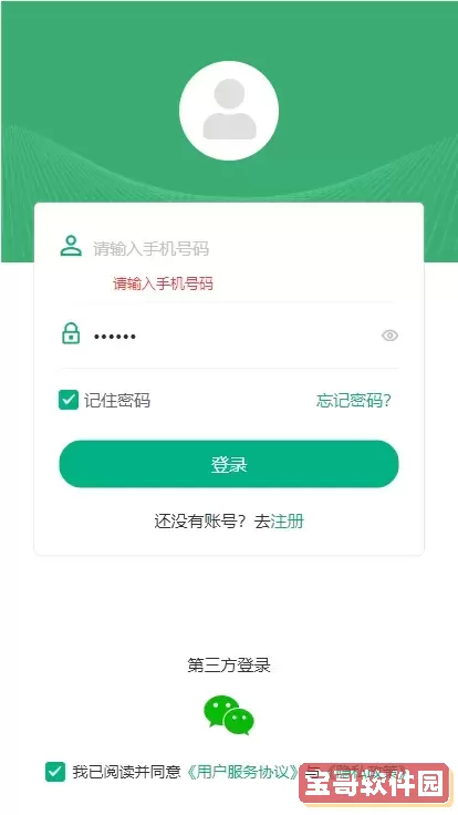 广昀星GHP2024最新版