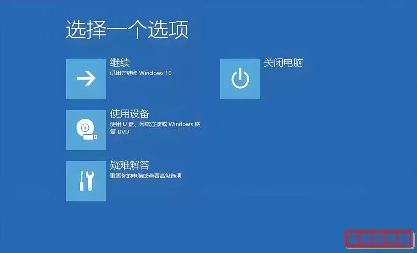 硬盘变成ntfs怎么恢复_win10硬盘变成ntfs怎么恢复图2