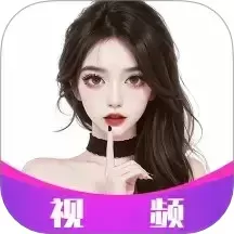 探姐视频聊天手机版