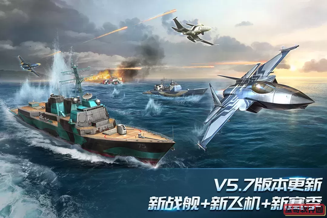 现代空战3D手机版