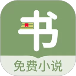 郁书坊最新版下载