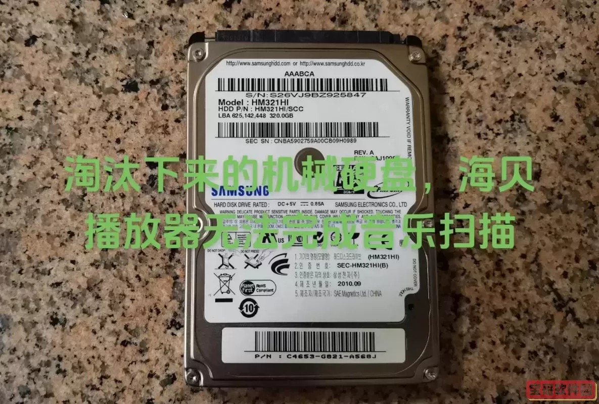 有512g固态还需要机械硬盘吗_512g的固态硬盘需要分区吗图1