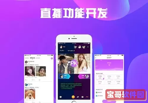 易视看安卓版最新版