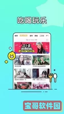 蕾丝视频APP进入窗口下载官方网站新版正版官网最新版