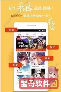 羞羞漫画在线免费阅读安卓版