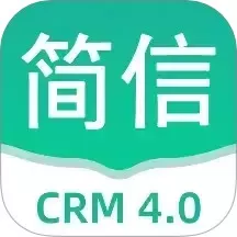 简信CRM最新版下载