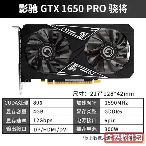 1650显卡玩apex英雄怎么样_1650显卡能玩apex英雄吗图1