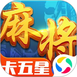 星辰卡五星免费版下载