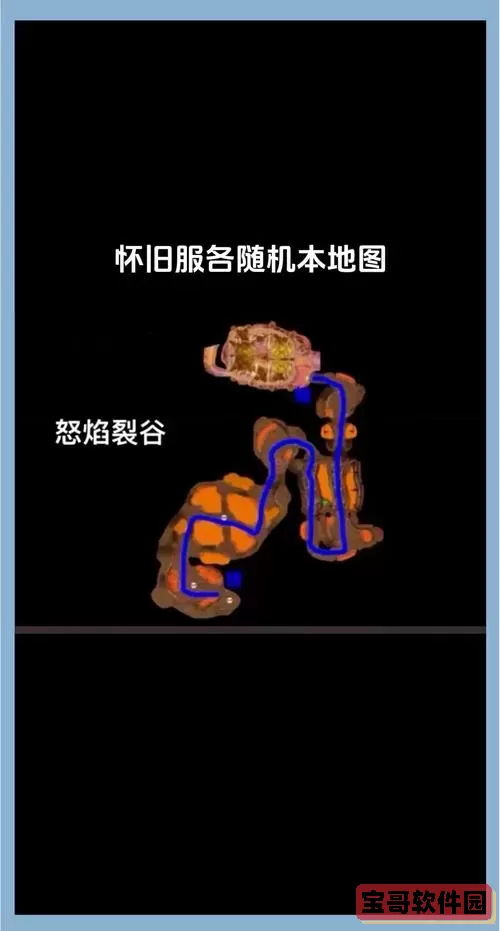 魔兽世界怀旧服烟花商人位置与烟花图纸获取攻略图1