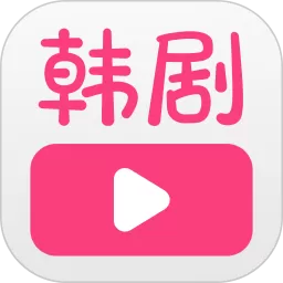 韩剧大全TV老版本下载