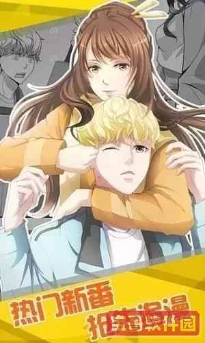 羞羞漫画官方登录页面免费漫画弹窗破解版app下载最新版本