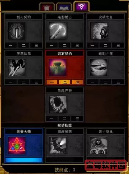 火炬之光2新手玩什么职业好图1