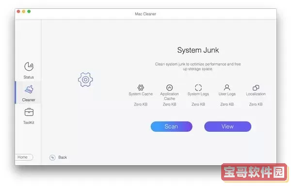 scandisk是什么软件图1