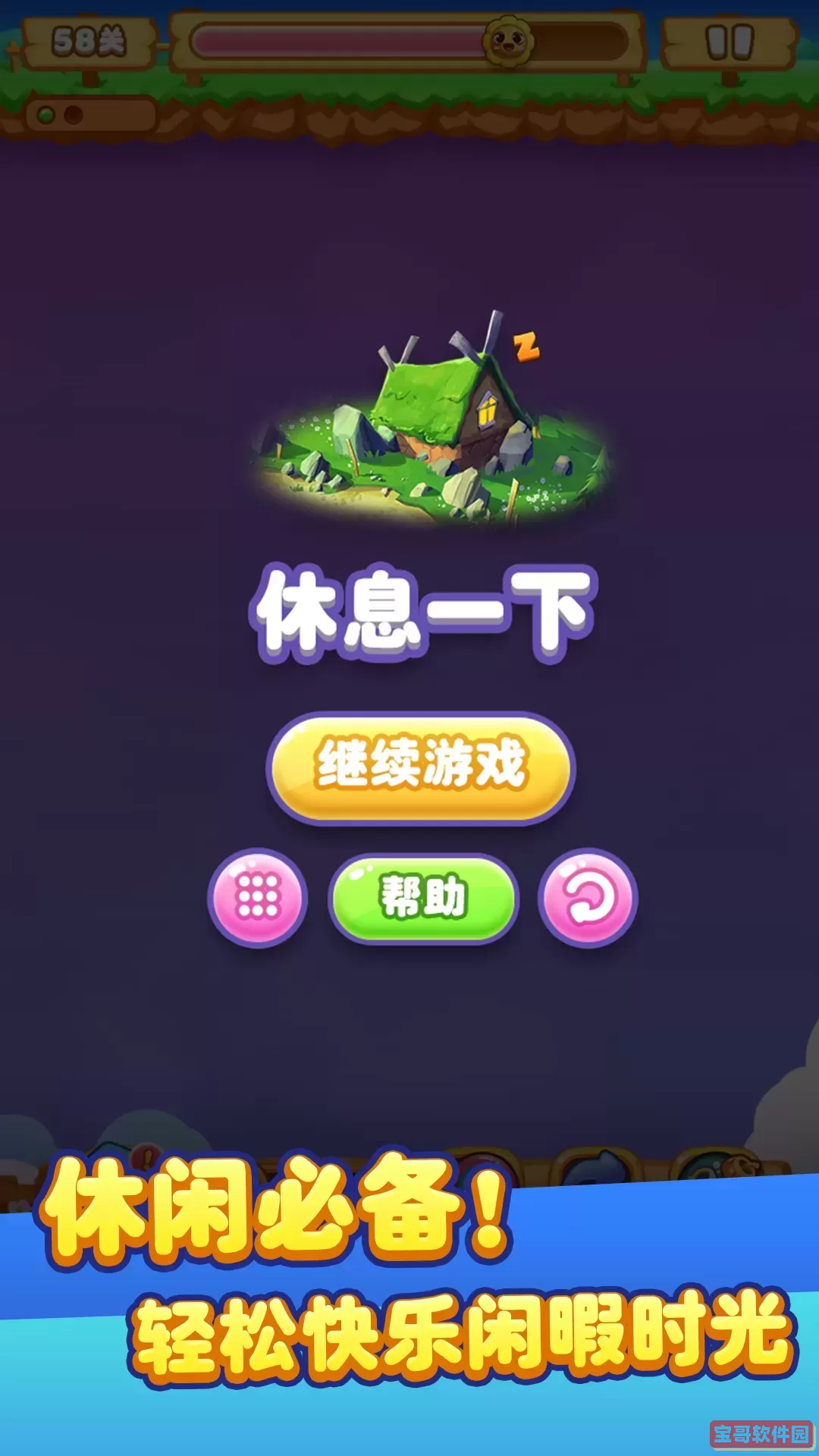 趣味连连看2024最新版