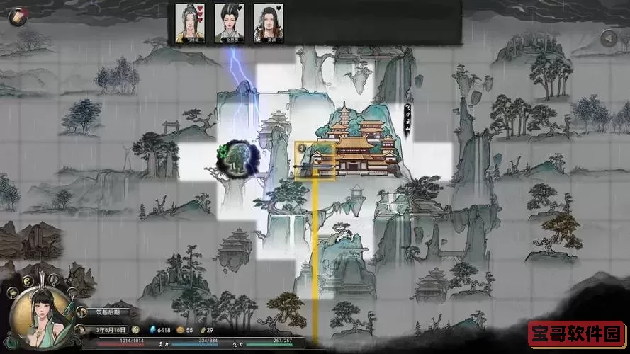 鬼谷八荒开局攻略,鬼谷八荒开局路线图2