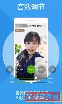 听见凉山百度影音官网版app