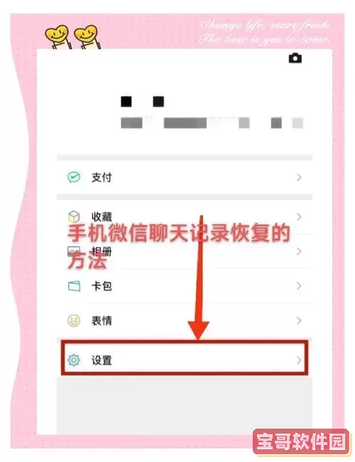 QQ聊天记录全部恢复方法详解，教你轻松找回和某人的聊天记录图1