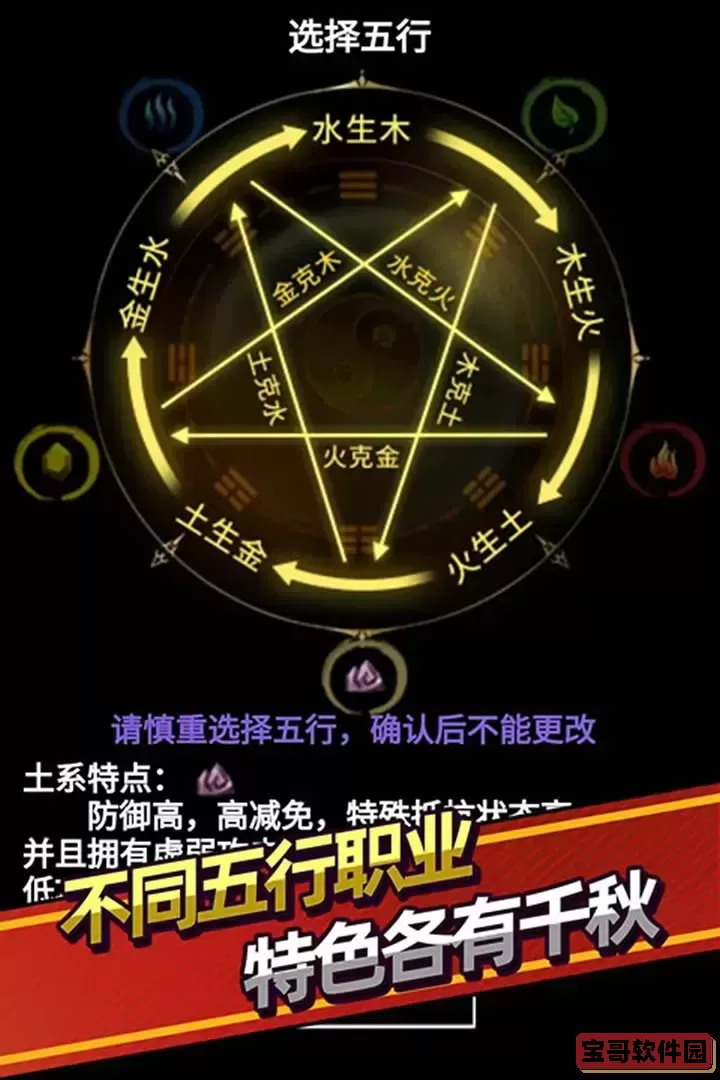 无尽洪荒游戏安卓版