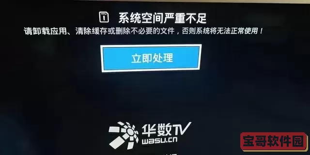 电视内存不足可以加内存吗_电视内存不足可以加内存吗怎么办图1