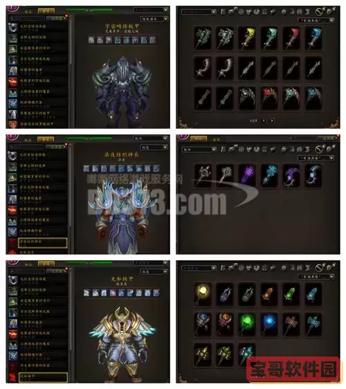 魔兽世界300玩具成就攻略图2
