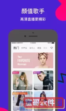 sky直播2025最新版