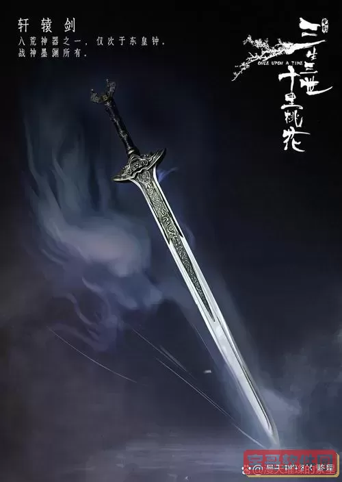 守卫剑阁轩辕剑,守卫剑阁轩辕剑在哪里图1
