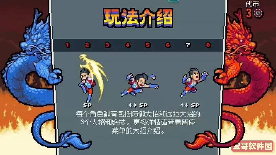 暮光堡垒双截龙攻略：龙母BOSS打法详细讲解图1
