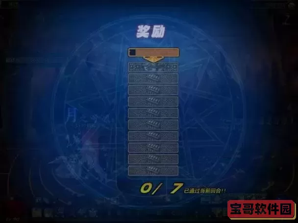 极限祭坛会爆卡片吗图1