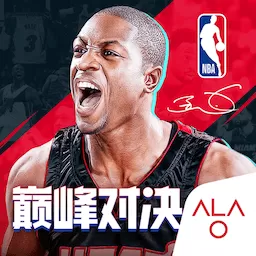 NBA巅峰对决游戏新版本
