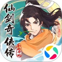 仙剑奇侠传：新的开始老版本下载